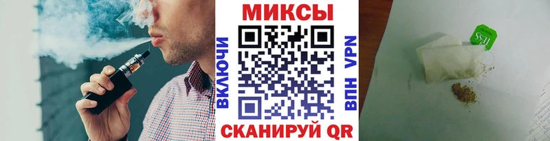 Бутират буратино  Купить где  Бакал 