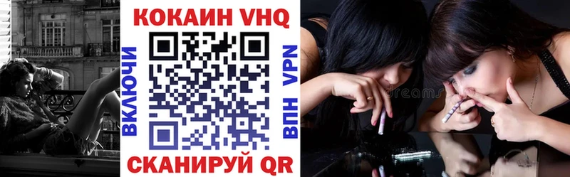КОКАИН 98% Купить закладки Бакал