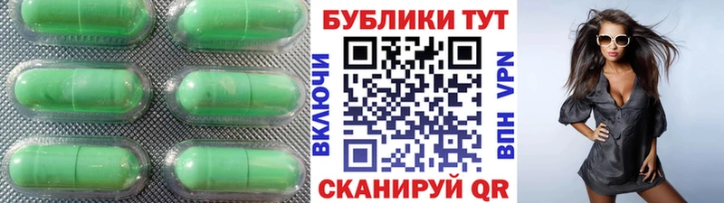 ЭКСТАЗИ 300 mg  Купить закладки  Бакал 