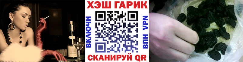 ГАШ Ice-O-Lator Купить где Бакал