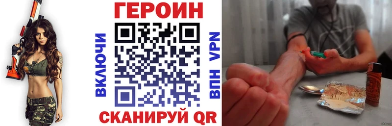 Героин гречка  Купить где  Бакал 