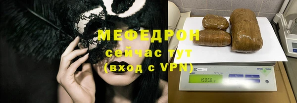 метамфетамин Карпинск