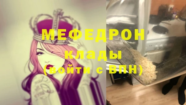 СК Карталы