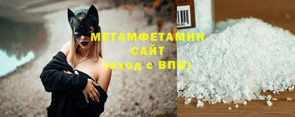 метамфетамин Карпинск