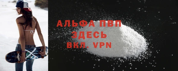 метамфетамин Карпинск