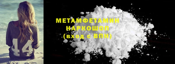 кокаин Касимов