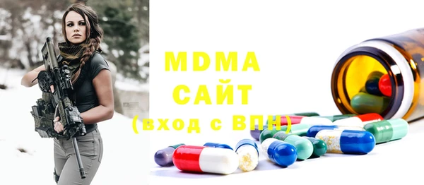 метамфетамин Карпинск