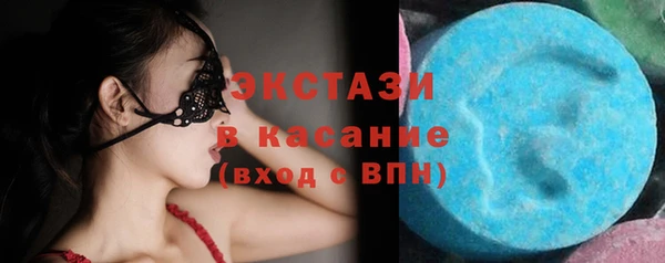 метамфетамин Карпинск