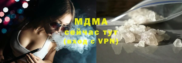 метамфетамин Карпинск