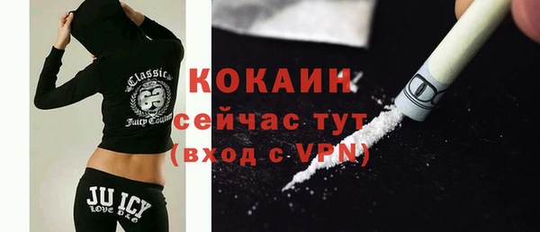 метамфетамин Карпинск