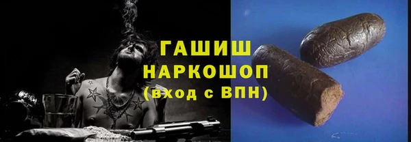 метамфетамин Карпинск