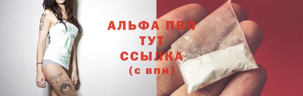 метамфетамин Карпинск