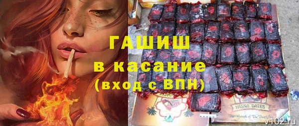 метамфетамин Карпинск