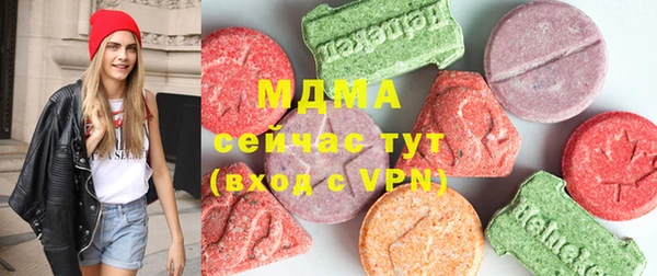 метамфетамин Карпинск