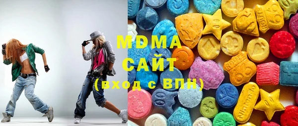 метамфетамин Карпинск
