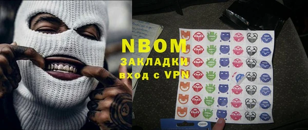 мескалин Киренск