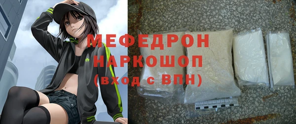 кокаин Касимов