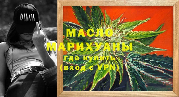 метамфетамин Карпинск