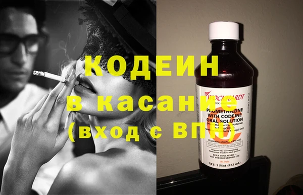 метамфетамин Карпинск