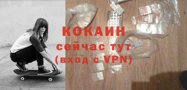 кокаин Касимов