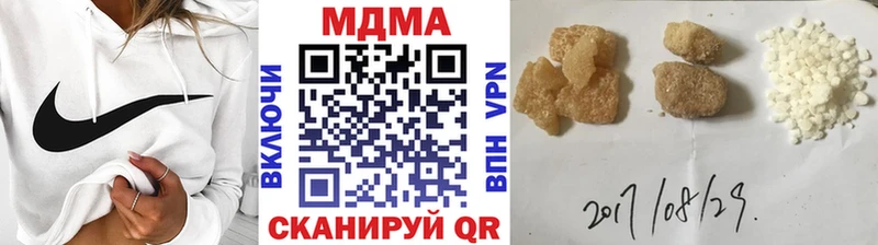 MDMA VHQ  Купить закладки  Бакал 