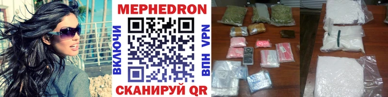 Купить где  Бакал  Мефедрон VHQ 
