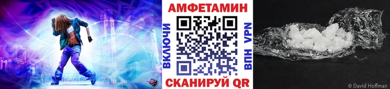 Первитин мет  Купить где  Бакал 