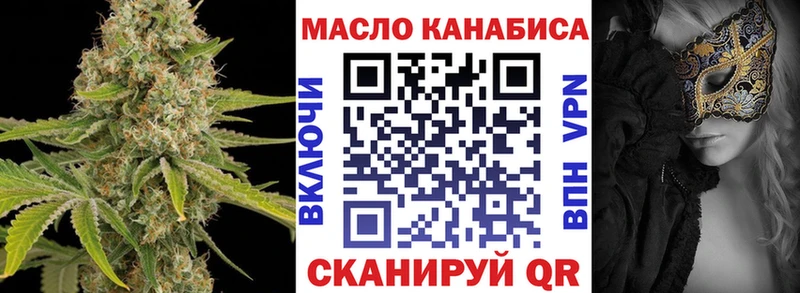 Купить где  Бакал  ТГК Wax 